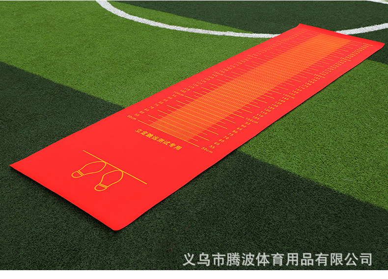 中考立定跳远垫学校考试训练器材学生中考测试橡胶跳远软垫子防滑