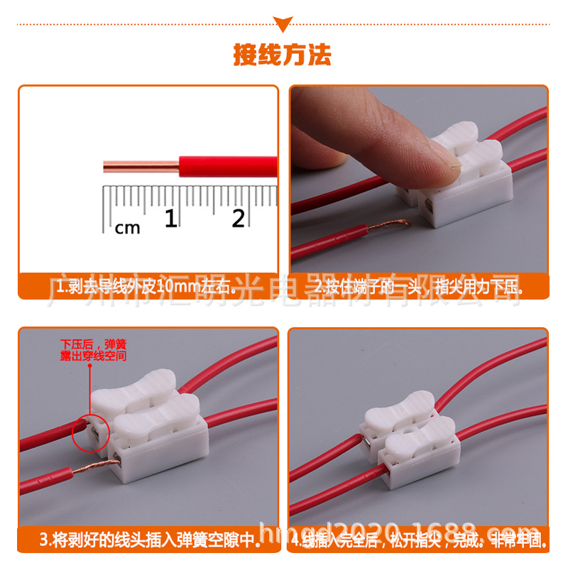 快速接线端子接线柱ch2电线连接器接线接头排柱按压式对接led灯具
