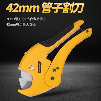 德国霍夫曼工具 holex 专业级切管器切割钢管工具快速割刀 815030
