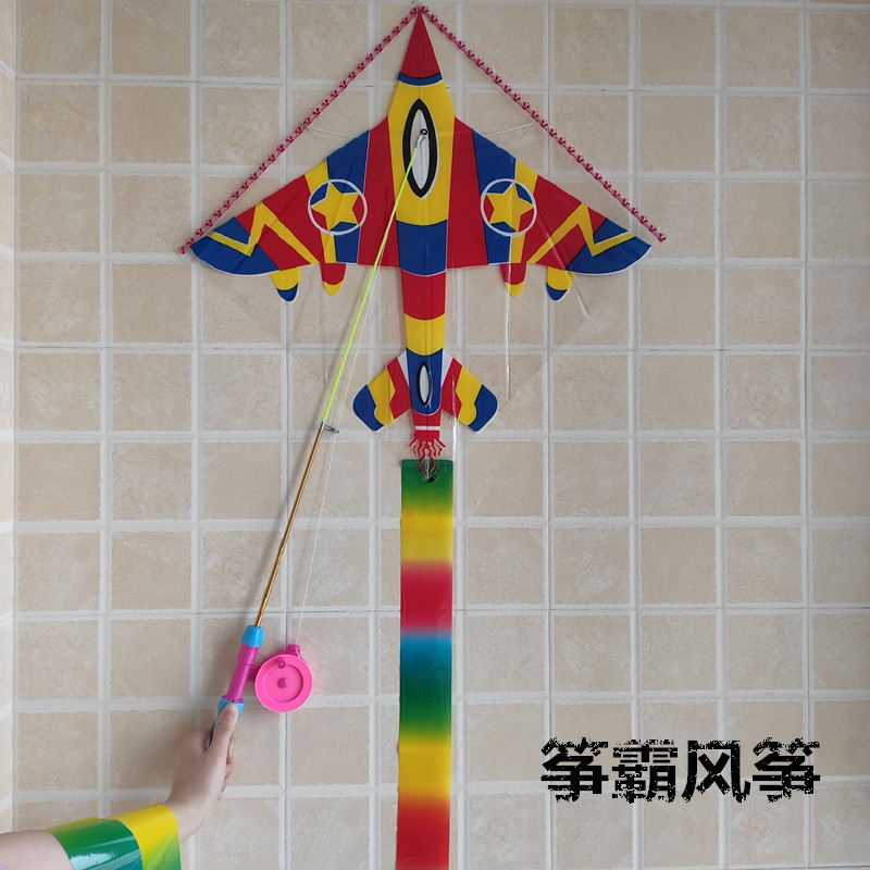 新款筝霸大号菱形卡通钓鱼风筝钓鱼竿风筝玩宝堂儿童风筝厂家直销