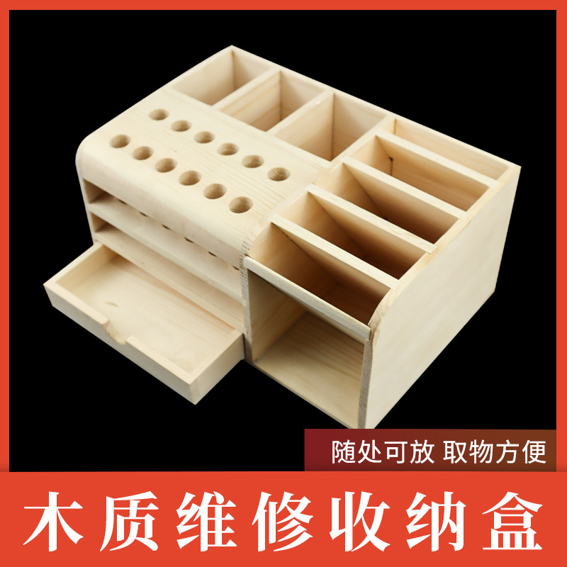 厂家直销 手机零件 维修工具收纳盒 螺丝刀收纳架 桌面整理