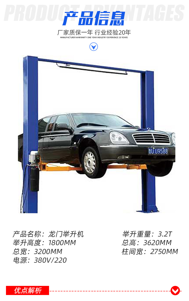定制4s店汽车维修举升机 3.2吨龙门双柱式举升机 液压控制升降台