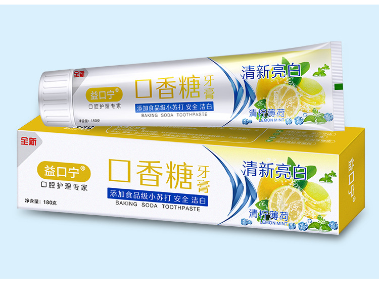益口宁小苏打牙膏正品美白去黄去清新口气口臭源厂家批发110g180g