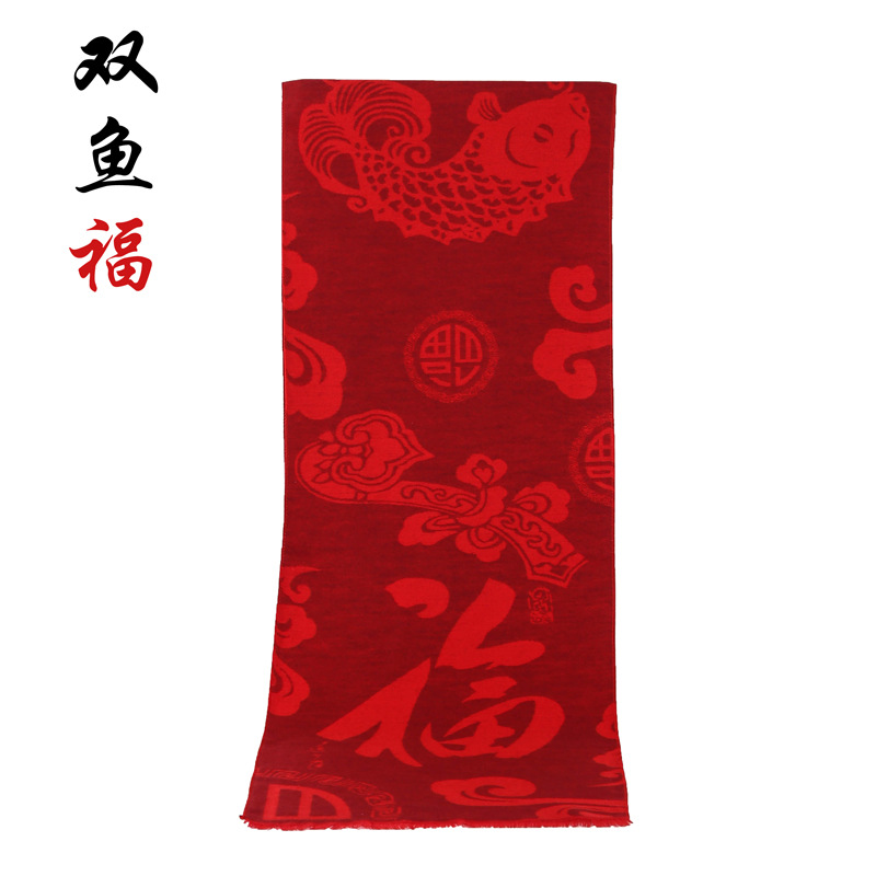 [Sample Customization] Customized Polyester Acrylic Jacquard Cashmere-like Red Scarf Printed Embroidered Logo Customization