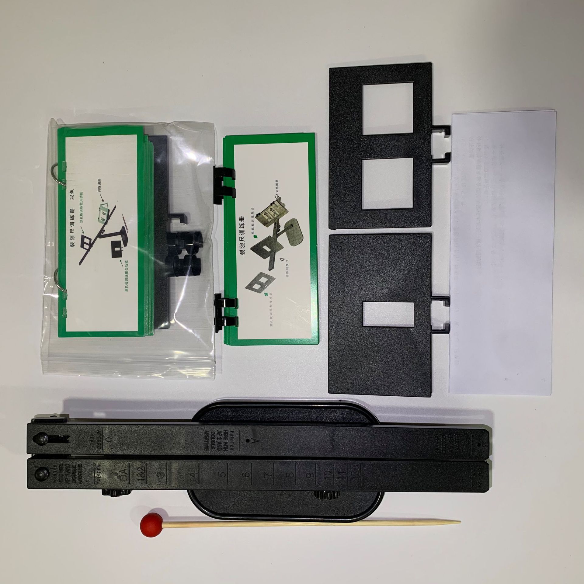 裂隙尺训练器裂缝尺滑尺近视弱视斜视融合集合辐辏散开训练