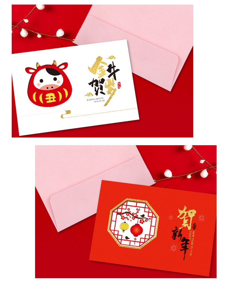 牛年创意新年贺卡2021新款卡通春节元旦祝福小卡片2