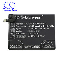 8000m大容量适用于乐视2电池乐视2pro/x620/max2原装x900手机x820