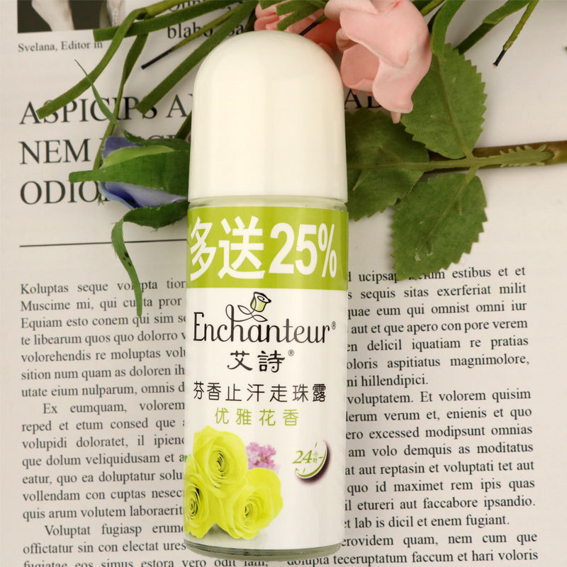 批发艾诗止汗露 浪漫花香芬香走珠露女士清爽持久留香腋下
