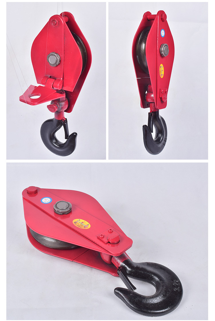 厂家批发 国标轴承起重滑轮吊运手动省力起重钢丝绳滑车吊钩吊环
