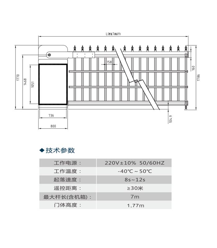 湖南智能停车场重型道闸门 挡车空降闸 新一代栅栏道闸广告道闸