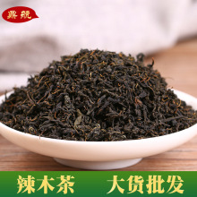 辣木茶云南辣木叶茶辣木红茶绿辣木茶一件代发