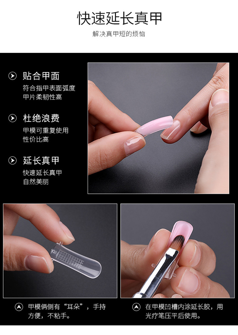 enasui 100片盒装 带刻度美甲水晶甲模魔力甲片 快速完成延长甲
