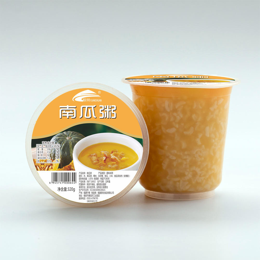 南瓜粥 学生营养杯装即食早餐粥 330g*30杯 厂家批发 破损包赔