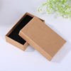书签包装盒天地盖牛皮纸盒长方形书签复古书签盒子礼品包装|ru 书签包装盒天地盖牛皮纸盒长方形书签复古书签盒子礼品包装|ru