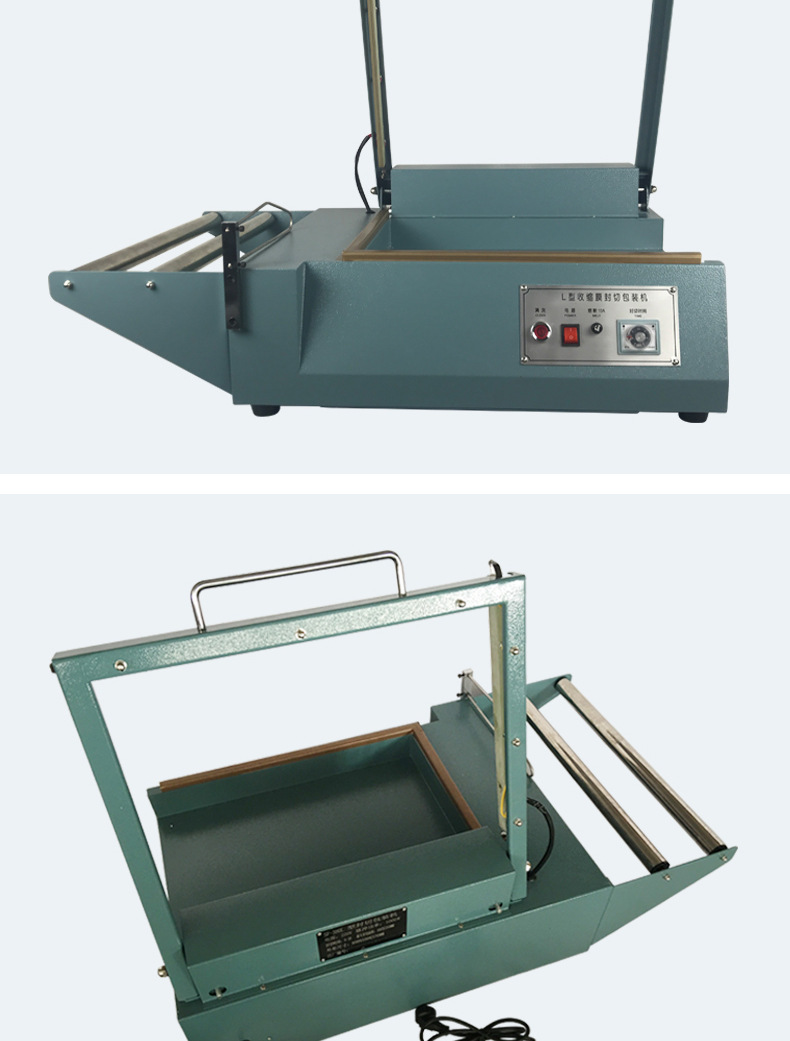 380手动收缩膜封切机 手动l型封切包装机 手动l型包装封切机