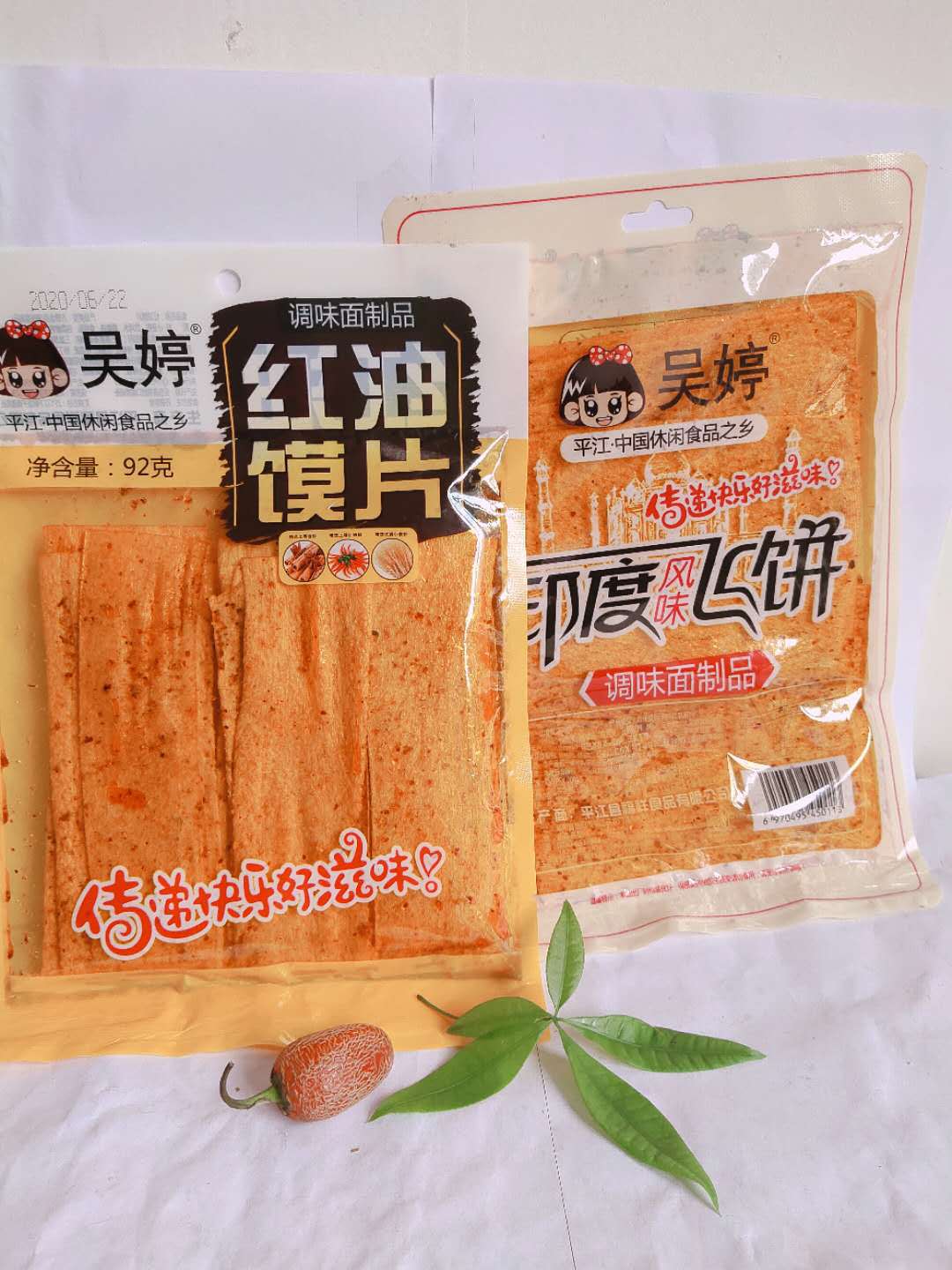 吴婷92g红油膜片麻辣干辣条印度飞饼干辣片儿时怀旧零食批发