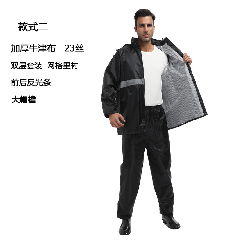 Thickened Split Raincoat Rain Pants Suit Adult Sanitation Take-out Construction Site Foreign Trade Labor Protection Reflective Raincoat Wholesale