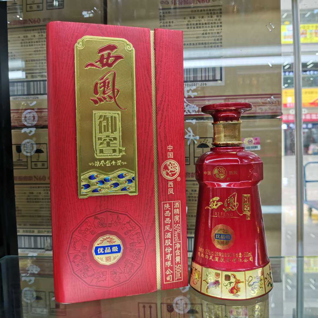 西凤御窖优品 十二生肖 50度浓香型白酒 500ml*6瓶 婚宴用酒
