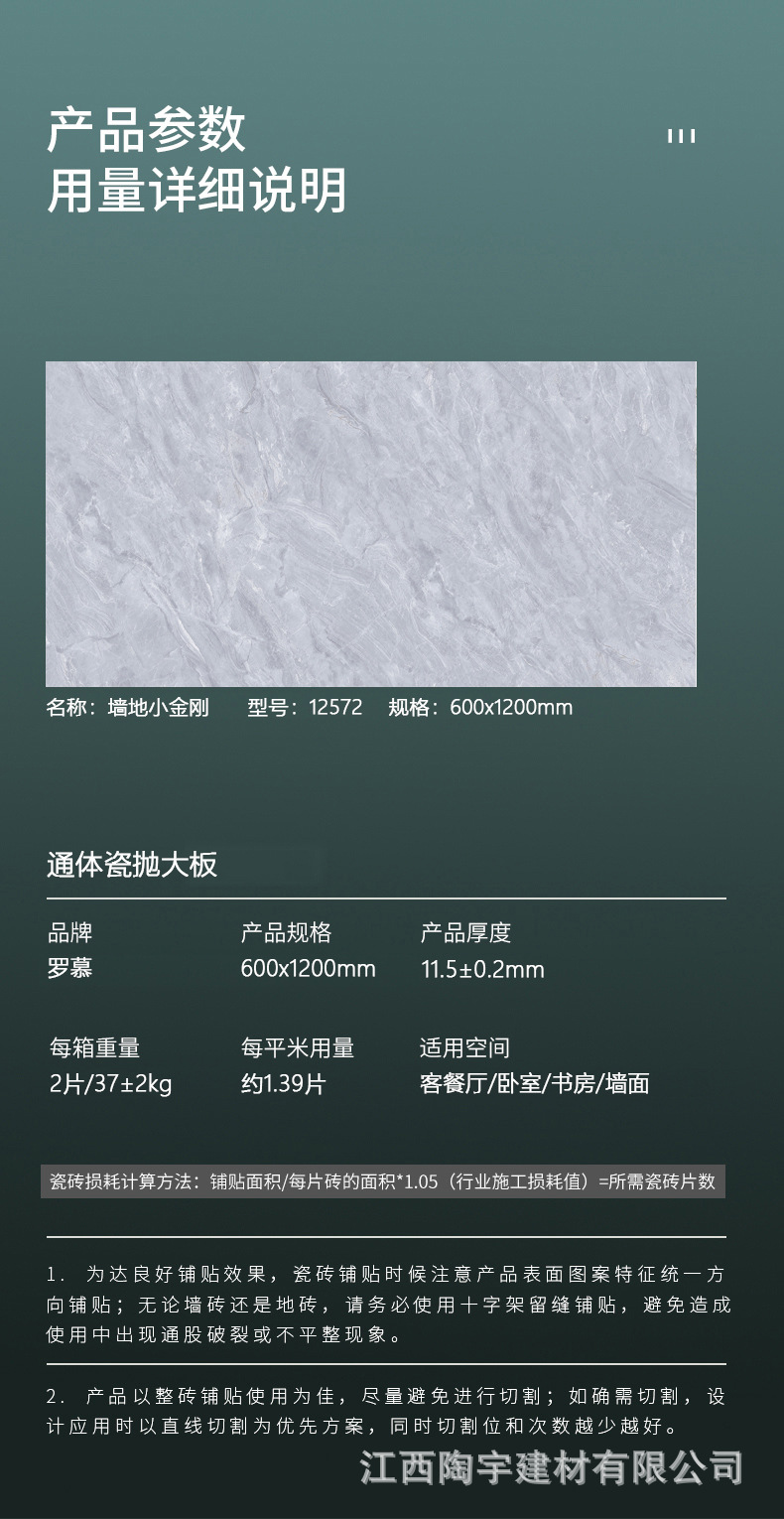 广东瓷砖厂家一览表,广东瓷砖厂家排名前50,瓷砖批发厂家陶瓷_大山谷图库
