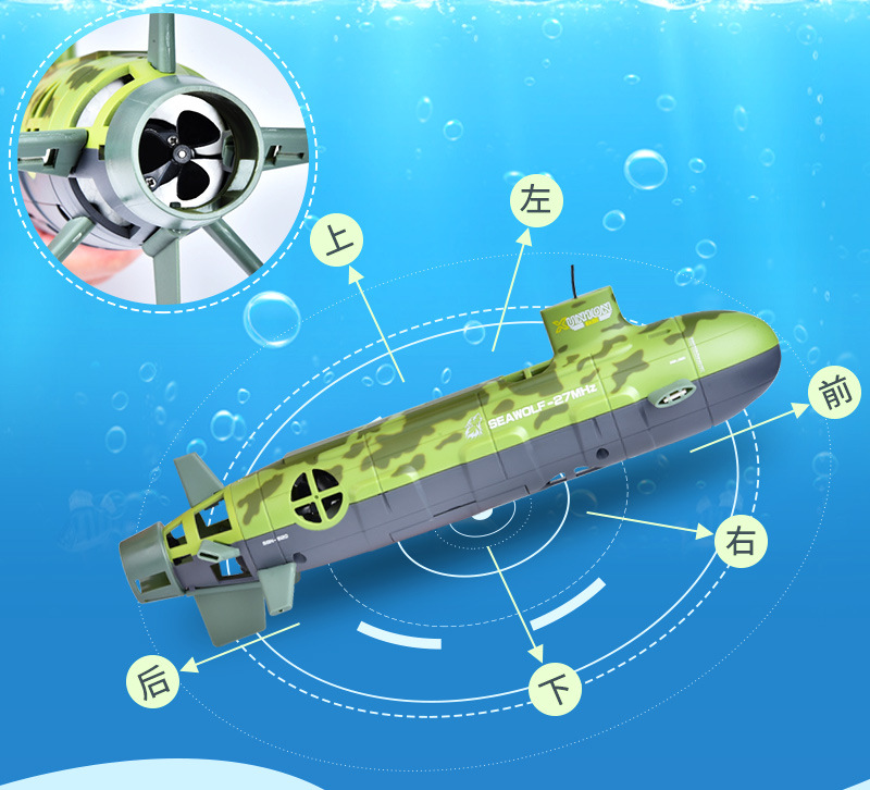 海狼号 电动遥控潜水艇 儿童玩具 仿真遥控船模型 竞技比赛航模