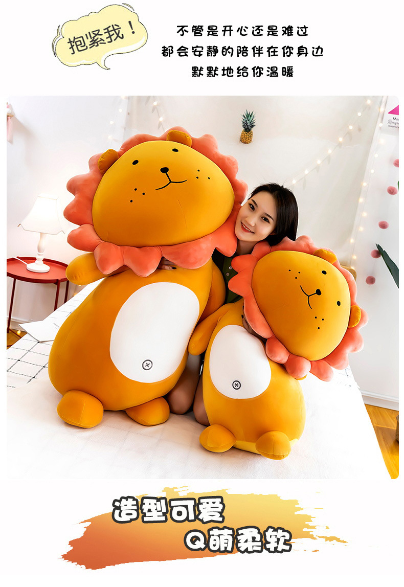 网红曼达太阳花大狮子玩偶公仔毛绒玩具抖音同款女生睡觉抱枕娃娃