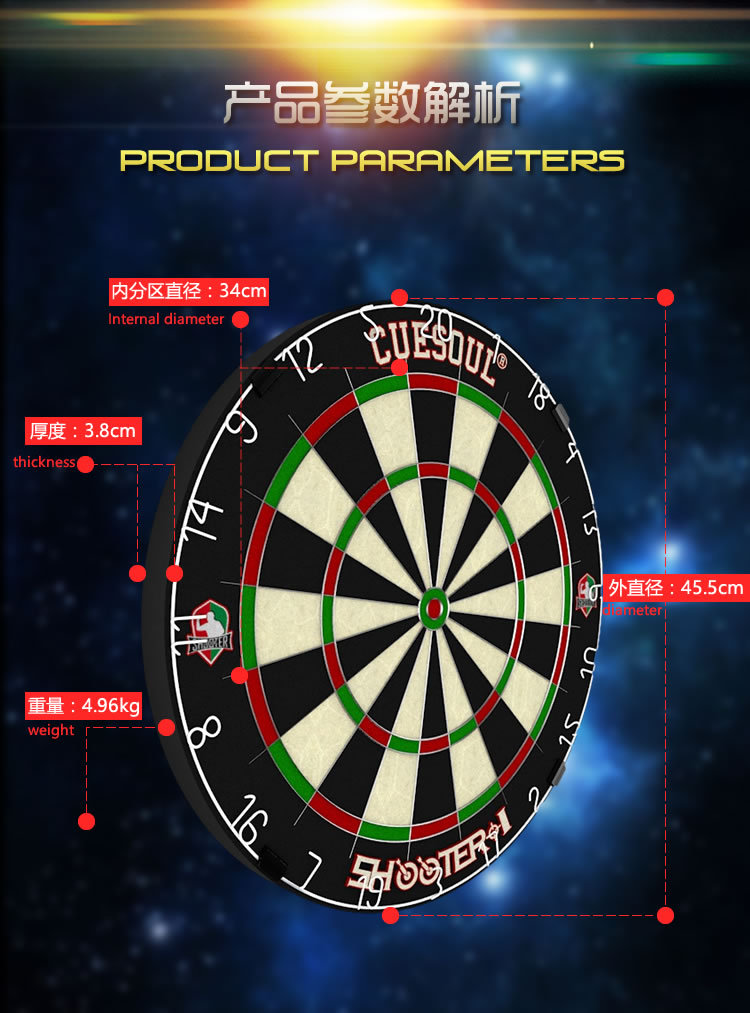 cuesoul 18寸肯尼亚剑麻专业赛级家用室内俱乐部飞镖盘圆网靶套装