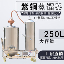 新品蒸馏器帝伯仕新款技术设备大型酒坊商用白酒蒸馏器中型酿酒机