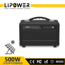 户外移动电源500W多功能便携纯正弦波太阳能转换UPS储能逆变电源