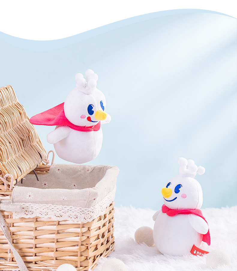 蜜雪冰城雪王15cm背包挂件毛绒公仔挂饰送女生节生日礼物