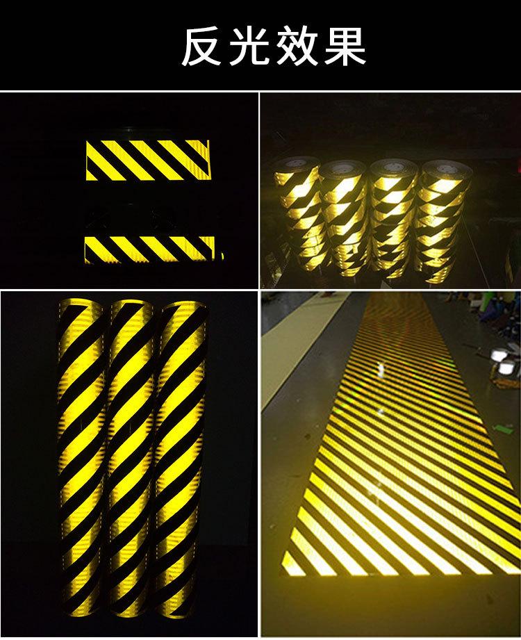 厂家直销3m工程级黄黑斜纹反光膜桥墩立面标记标识5cm双色反光带