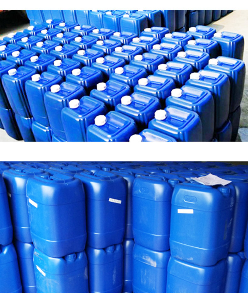 现货供应硅烷偶联剂涂料粘合剂金属烤漆粘结剂工业级硅烷偶联剂