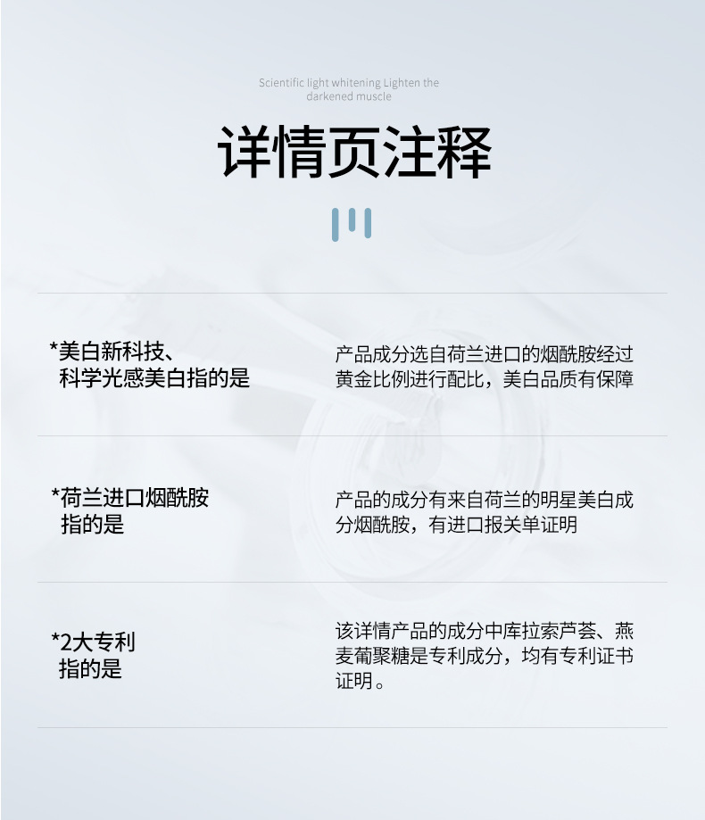 美白烟酰胺护肤品套装美白补水面部护理洗面奶面膜套盒批发化妆品