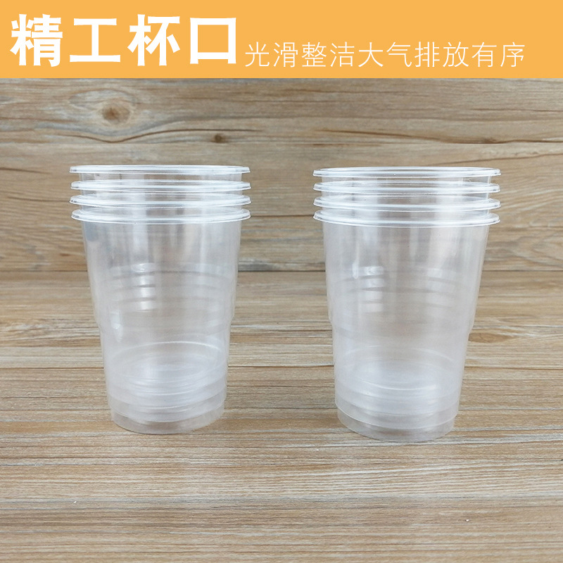 包邮 一次性杯子大号250ml透明加厚塑料杯航空杯塑杯家用商用水杯