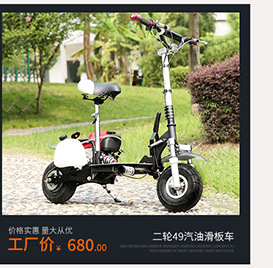 nb300cc山地越野摩托车 水冷发动机大高赛摩托单缸越野