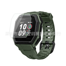 适用于Amazfit Ares 智能手表钢化玻璃保护膜Amazfit Ares 钢化膜