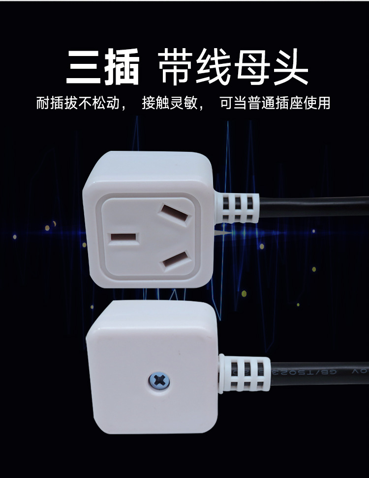 三插电源母插头监控带点防水盒插座线三孔纯铜三相三极国标电源头