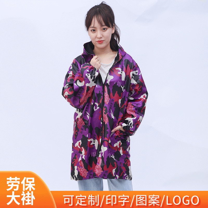 Composite Fleece-lined Labor Protection Unlined Long Gown Fashion Camouflage Dustproof Clothes Overclothes Unlined Long Gown Workshop Camouflage Work Clothes Printed Logo