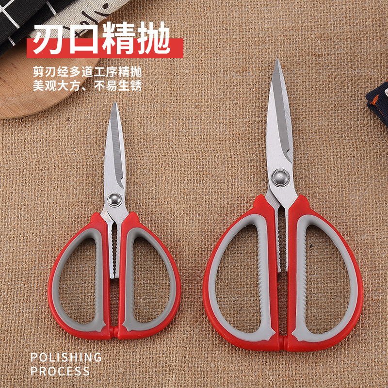 Strong Household Scissors Office Scissors 08a Scissors Kitchen Scissors Stainless Steel Double Color Scissors Chicken Bone Scissors