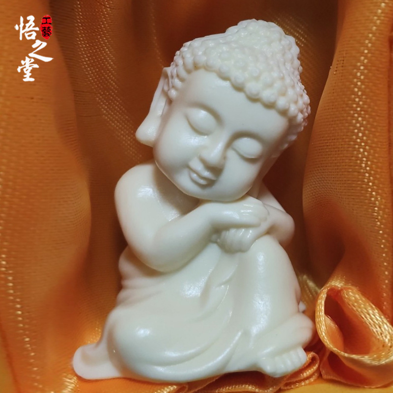 象牙果q版如来佛祖禅意释迦牟尼小如来茶宠摆件小佛像车摆件礼品