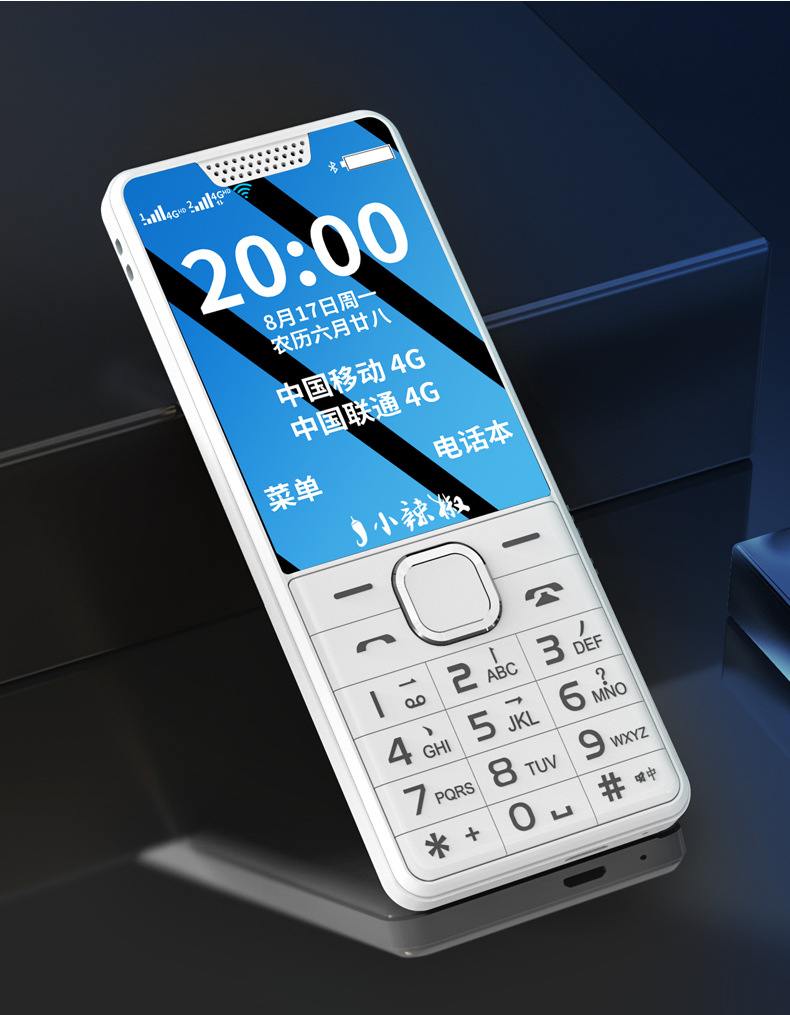 n9老年手机超长待机移动电信版直板智能4g全网通老人机厂家直销