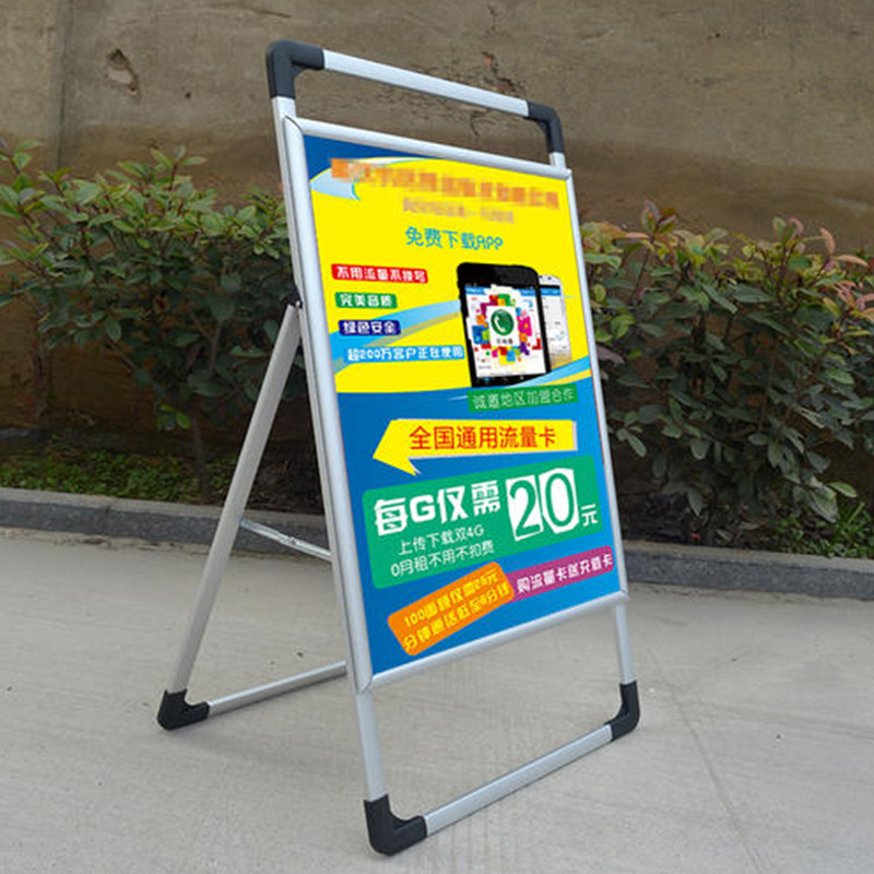 铝合金折叠海报架立式手提海报架广告牌户外宣传落地开启式展示架
