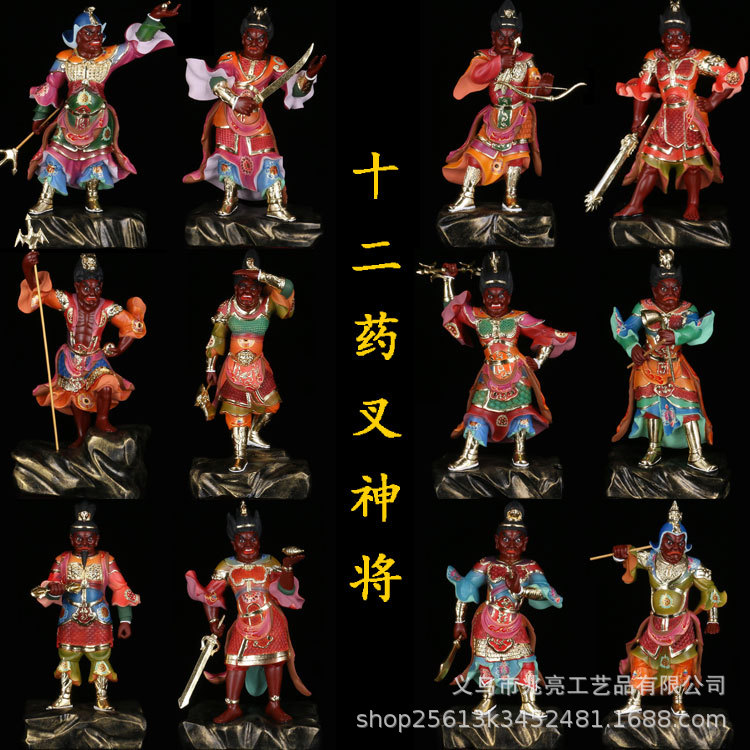 药师十二神将佛像十二药叉大将12夜叉神王药师坛城佛堂厂家批销