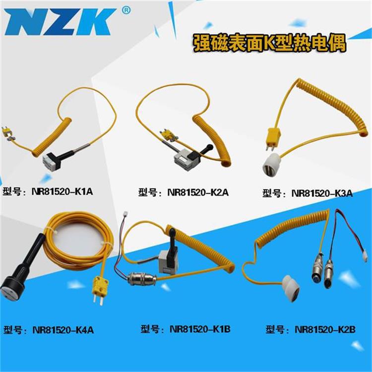k型强磁表面热电偶nr81520轴承加热器k型磁性吸附温度传感器探头