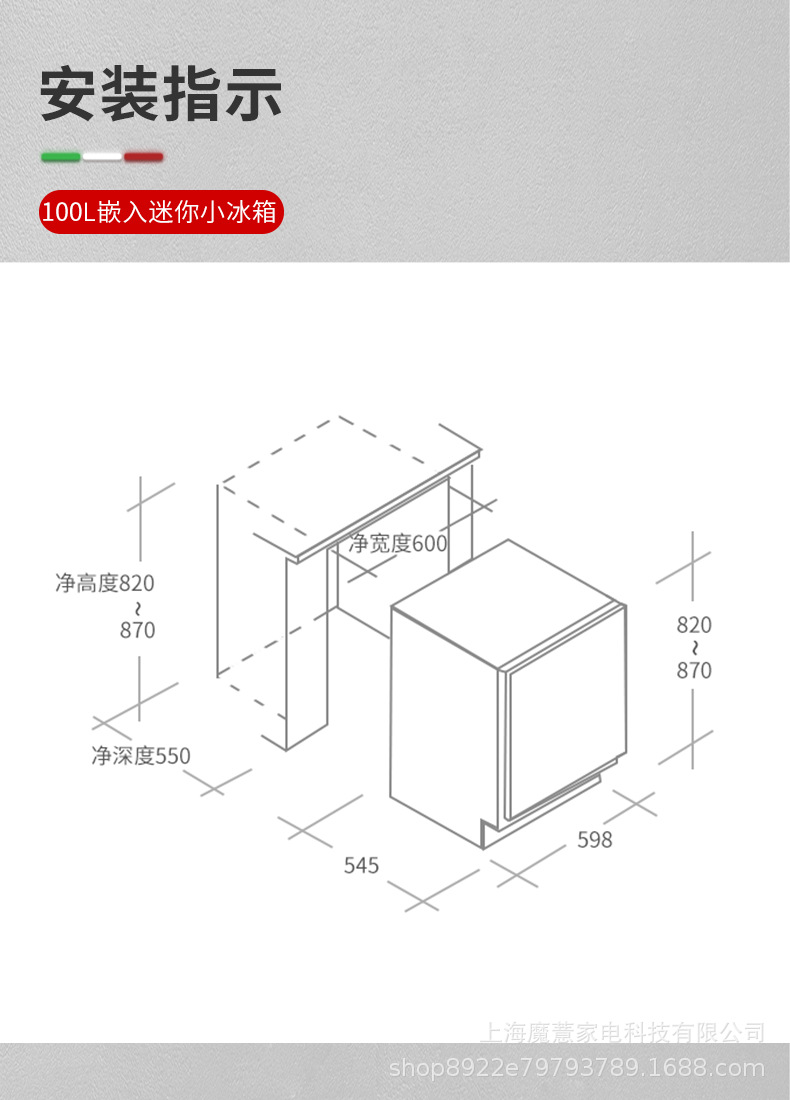 嵌入式迷你小型冰箱内嵌隐藏式卧式厨房台下冷藏无霜超薄家用110l
