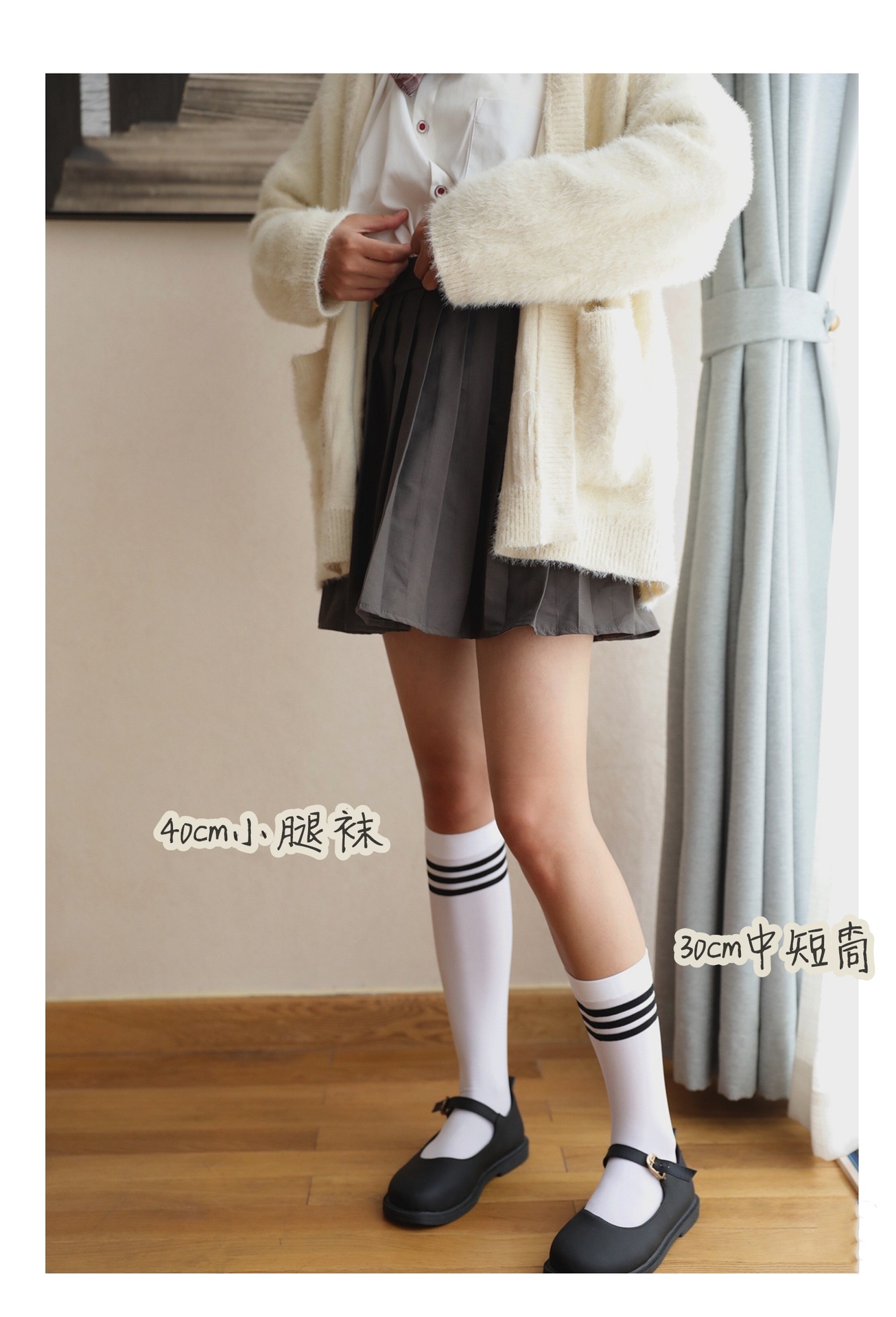 日系白色天鹅绒三杠条纹中筒袜学生小腿袜子女(儿童成人通用款)