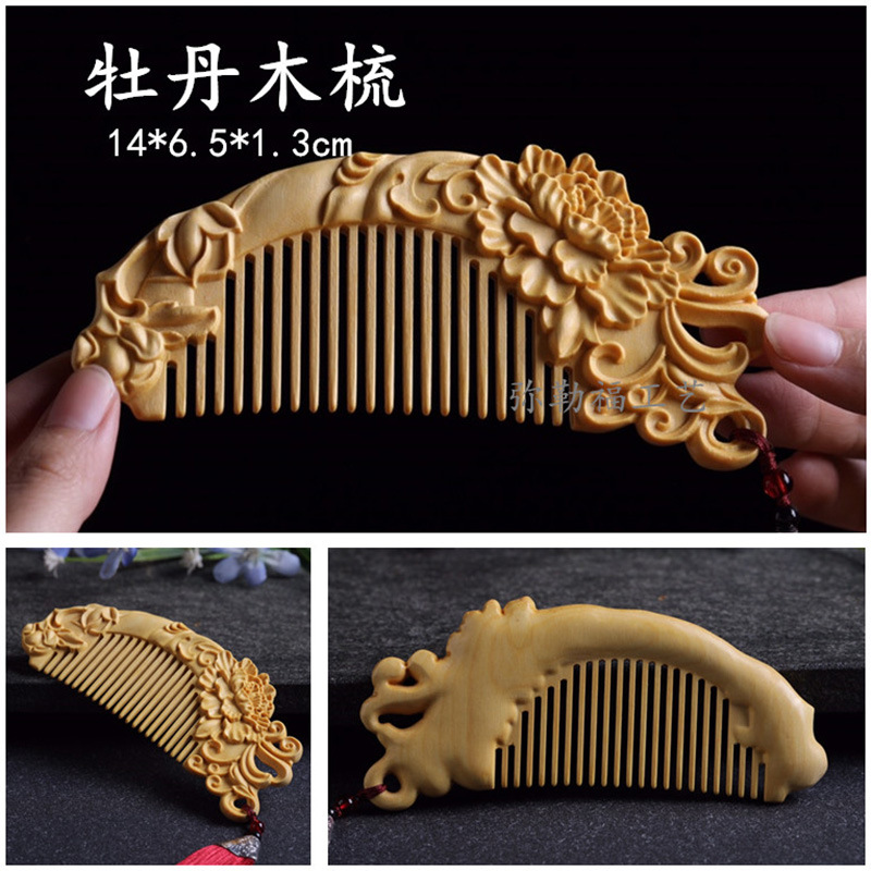 0成交6349件小叶紫檀木梳 双面雕刻桃花木梳子 檀香长柄木梳log