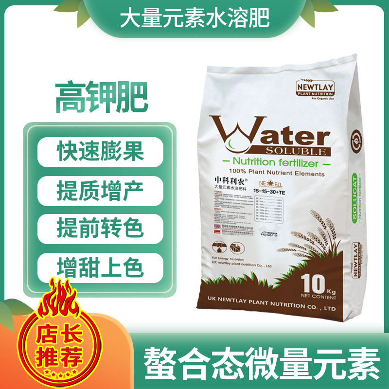 烟台雅苒高钾水溶肥 大量元素水溶肥 瓜果蔬菜用 高钾型膨果肥