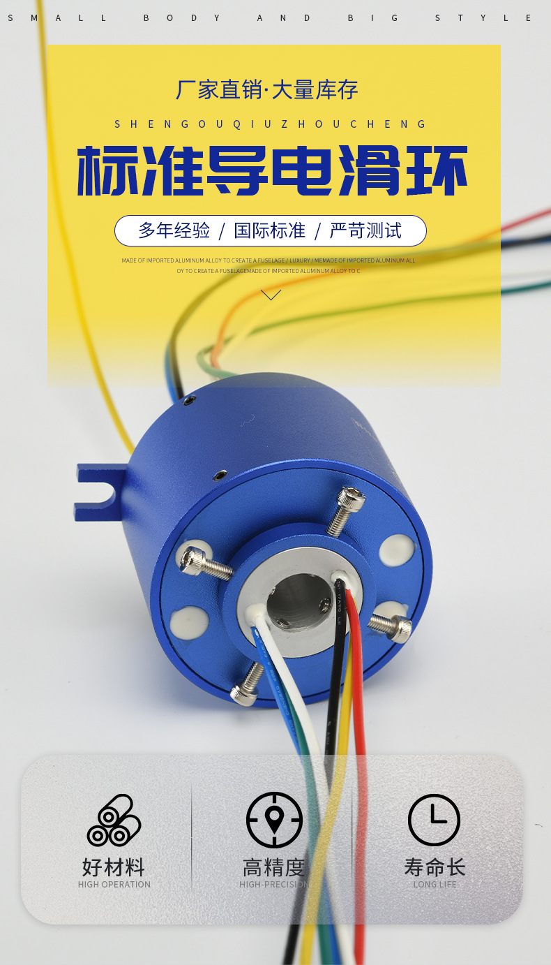 旋转导电滑环厂家定电刷滑环汇流集流环精密电机滑环现货集电环