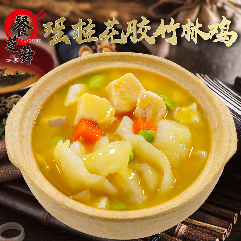 餐芝舞/瑶柱花胶竹林鸡捞饭袋装单人份350g加热即食鲍鱼饭料理包