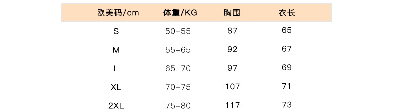 时颖吊带打底背心女夏季内搭外穿宽松欧美v领蕾丝冰丝吊带衫上衣